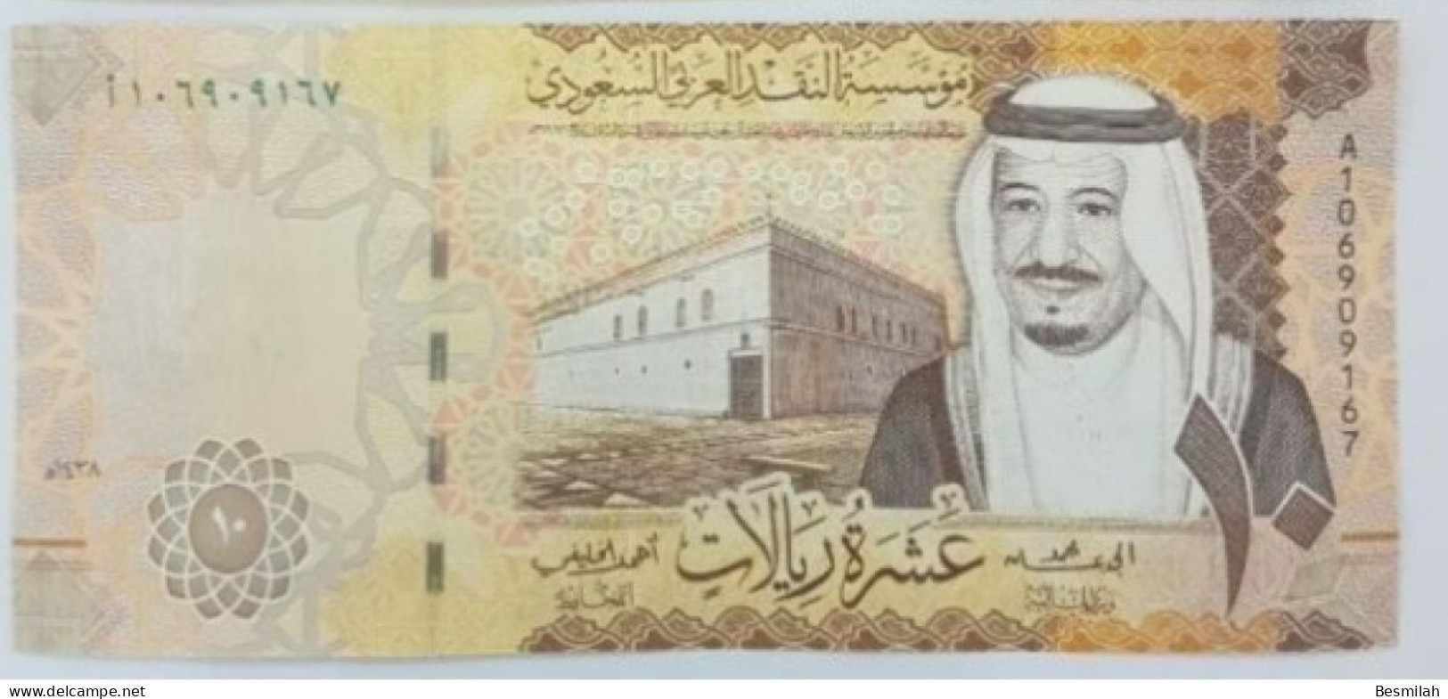 Saudi Arabia 10 Riyals 2017 P-39 B 20 Notes UNC Condition From A Bundle 200 Riyals - Arabie Saoudite