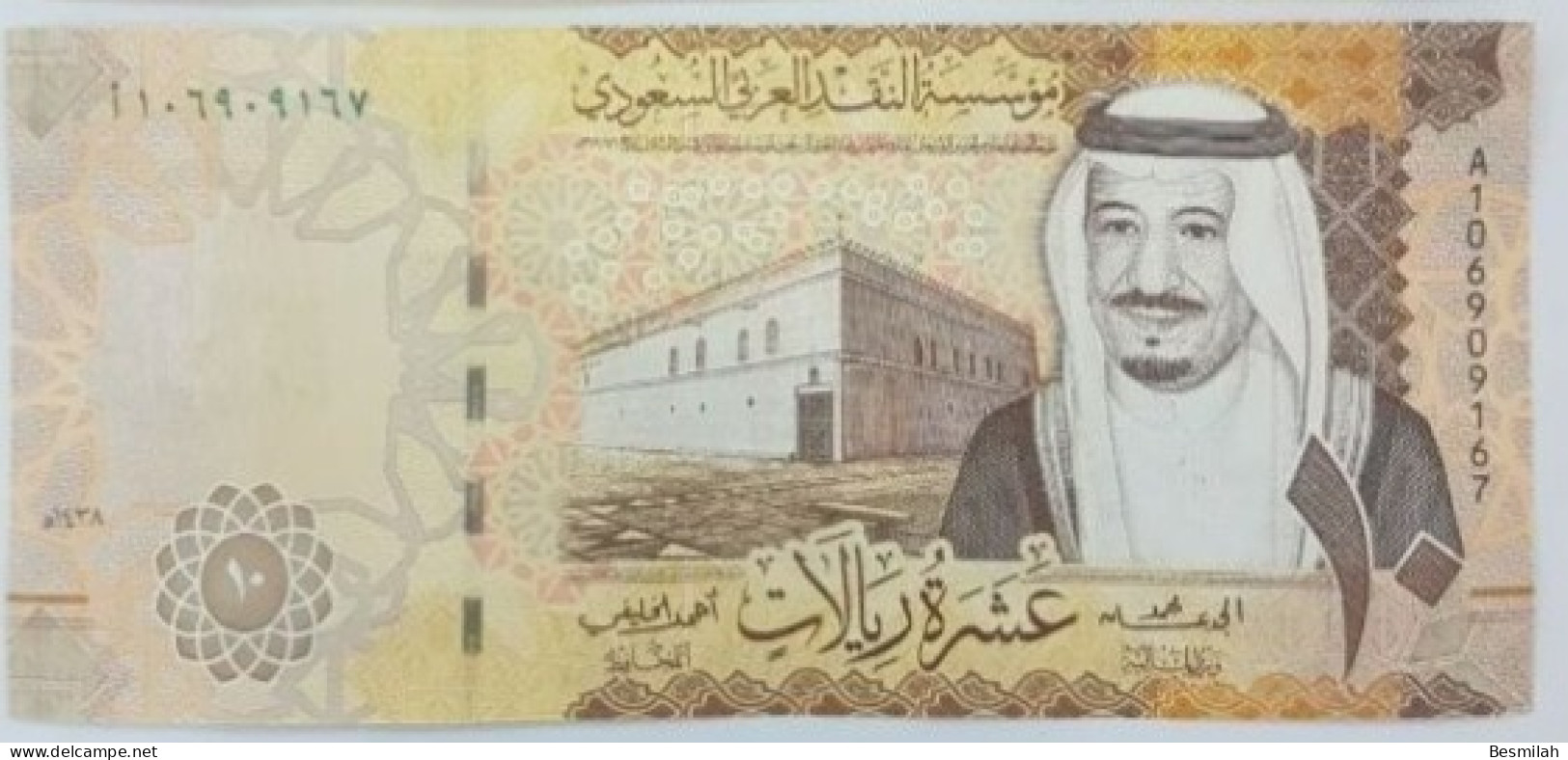 Saudi Arabia 10 Riyals 2017 P-39 B 100 Notes UNC Condition A Bundle - Arabie Saoudite