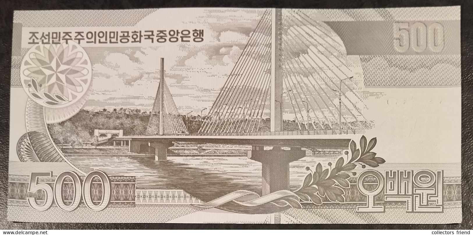 North Korea Nordkorea - 2007 - 500 Won - P44c - UNC - Korea, Noord