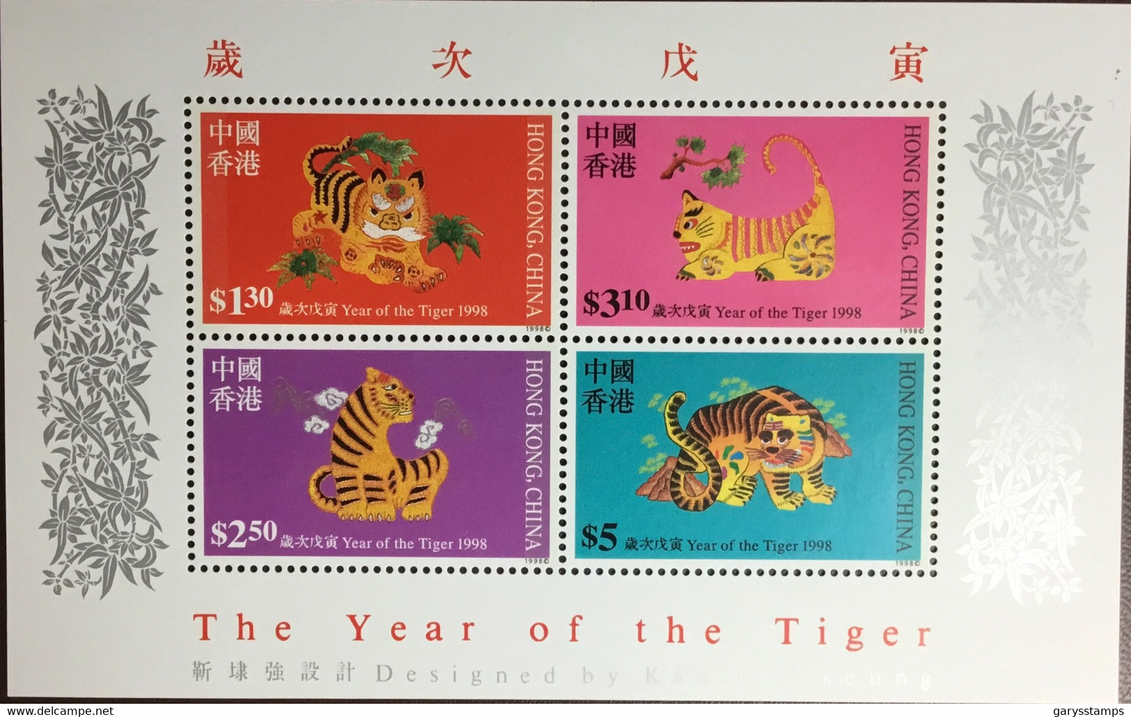 Hong Kong 1998 New Year Of The Tiger Minisheet MNH - Other & Unclassified