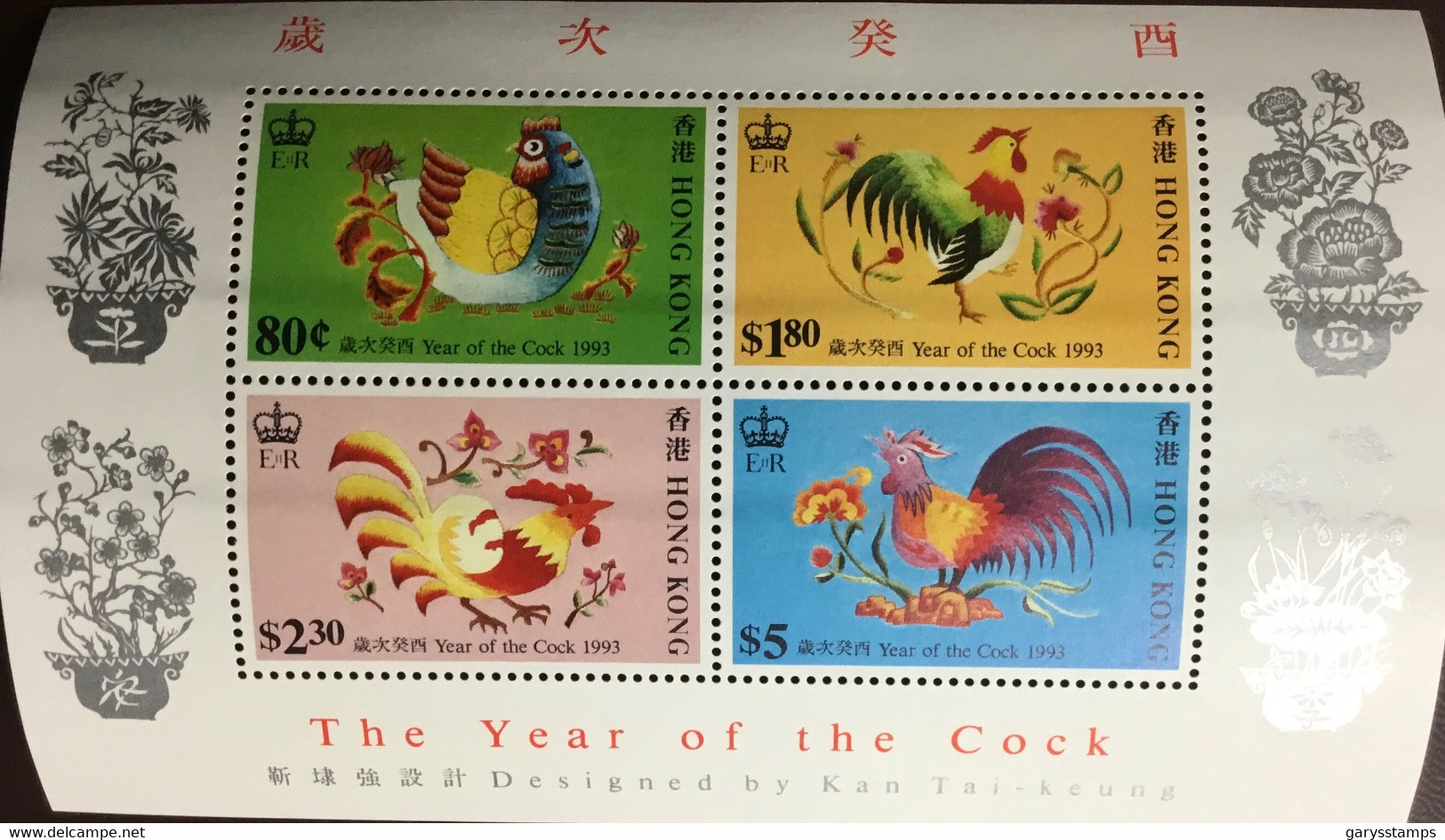 Hong Kong 1993 Year Of The Cock Rooster Minisheet MNH - Unused Stamps