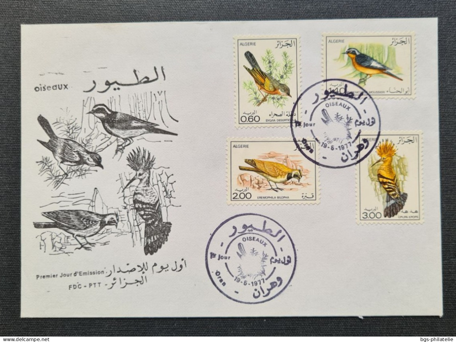 Algérie,  Année 1977 , Série D'oiseaux Complète N° 667 à  N° 670 Oblitérés Sur Enveloppe. - Algeria (1962-...)