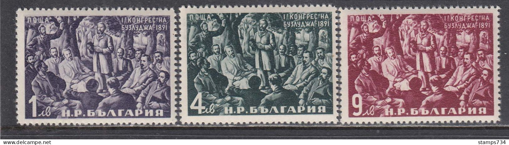 Bulgaria 1951 - 1. Kongres Des BSDP, Mi-Nr. 798/800, MNH** - Ongebruikt