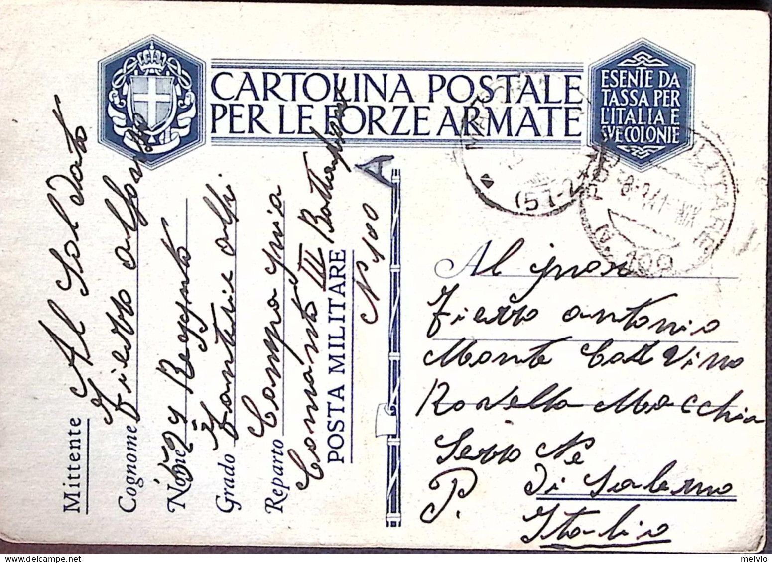 1941-Posta Militare/n.100 C.2 (8.3) Cartolina Franchigia - Guerre 1939-45