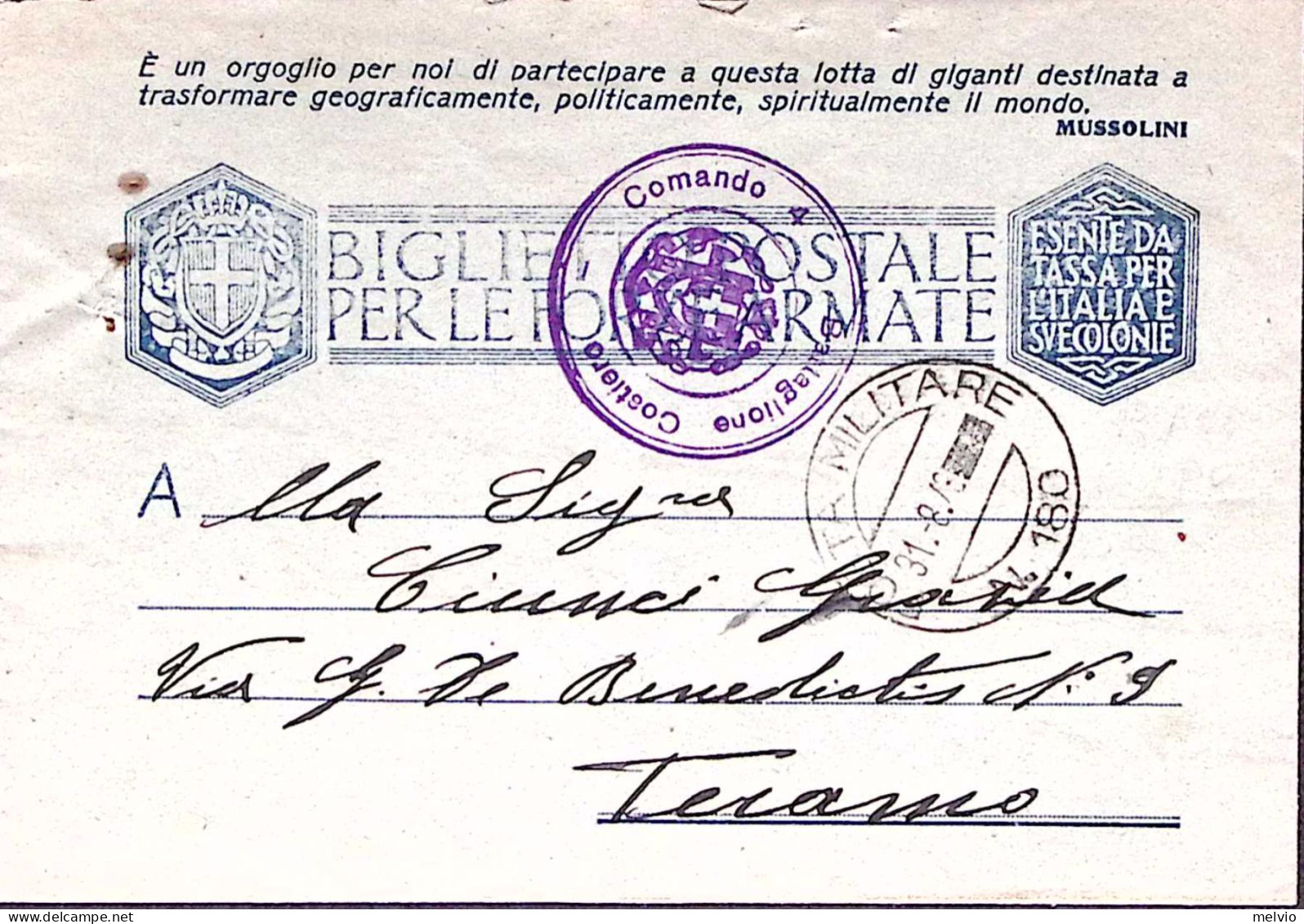 1943-Posta Militare/N 180 C.2 (31.8 Cat.Marchese P.ti 11) Su Biglietto Franchigi - Guerre 1939-45