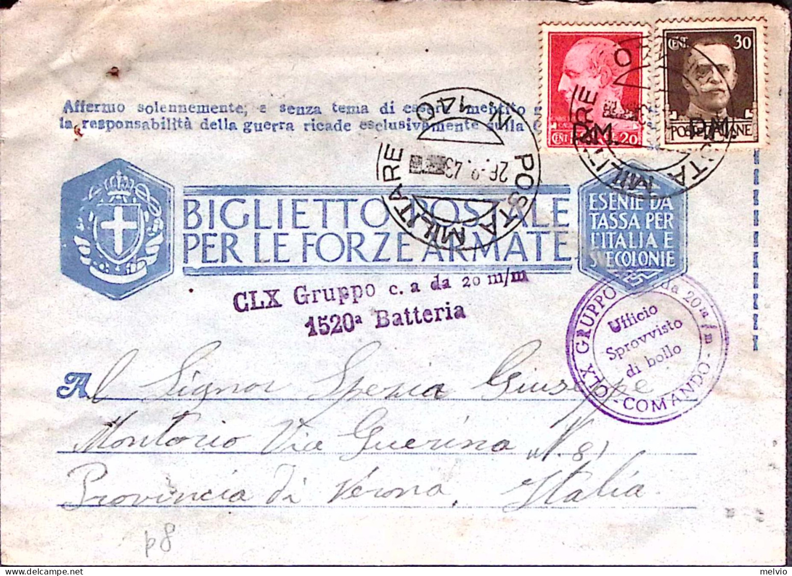 1943-Imperiale Sopr.PM C.20 E 30 Su Biglietto Franchigia A Ornata Via Aerea Post - Weltkrieg 1939-45