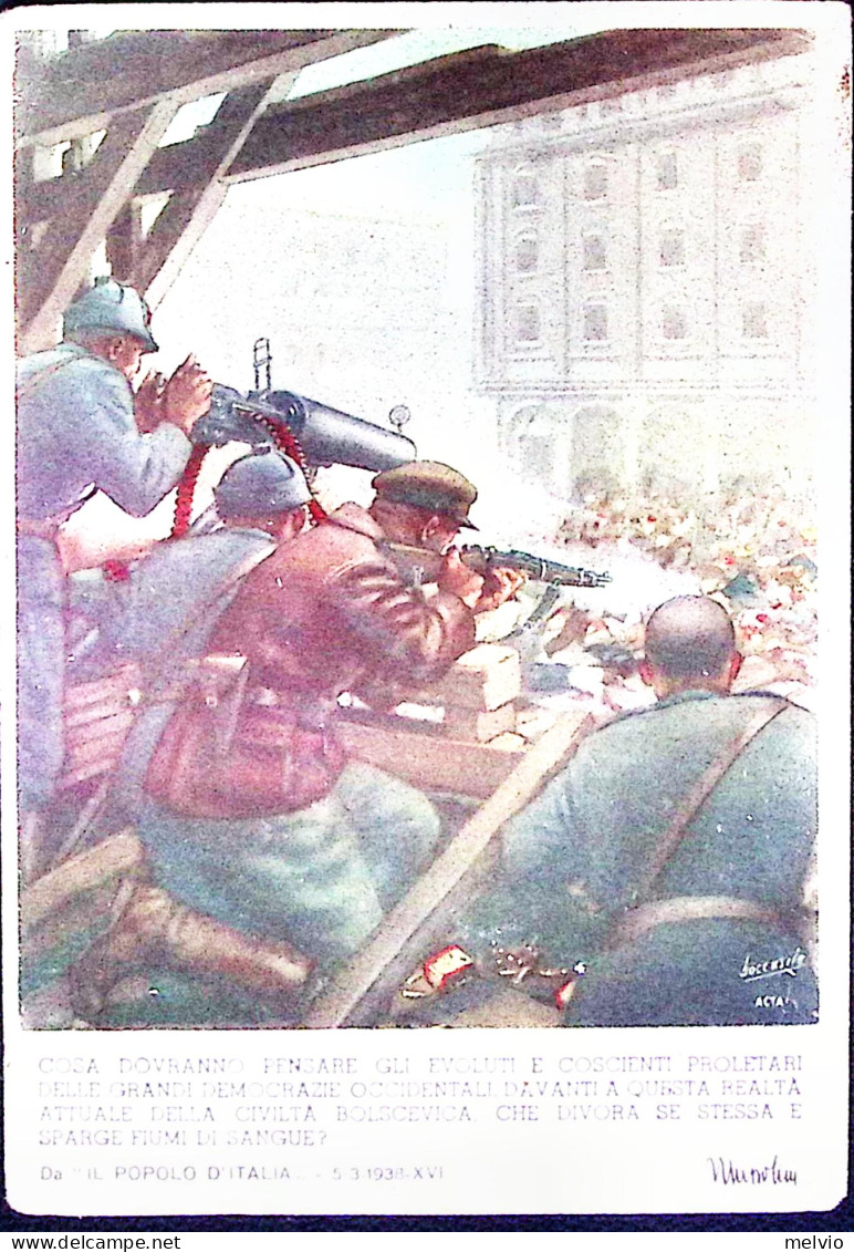 1941-R.D. MARIA C. Tondo E Manoscritto Su Cartolina Franchigia Illustrata Con An - Weltkrieg 1939-45