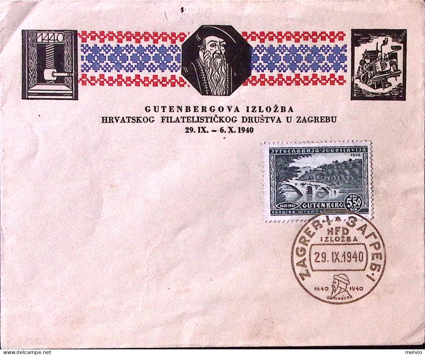 1940-Jugoslavia Esposizione Filatelica Zagabria (388) Fdc - FDC