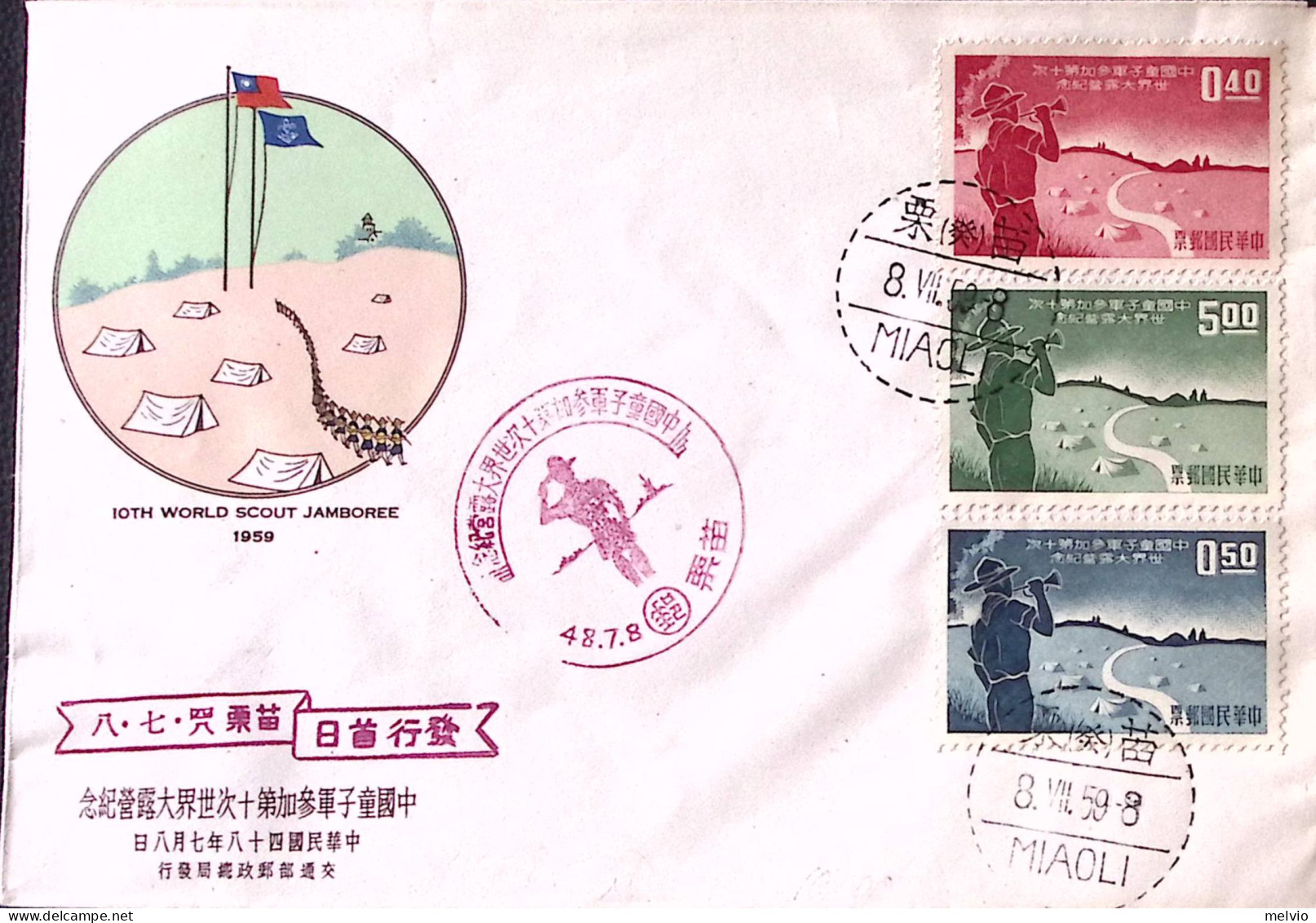 1959-Taiwan 10^ Jamboree Serie Cpl. Scout Su Fdc - Brieven En Documenten