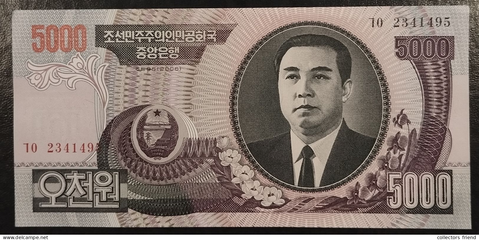 North Korea Nordkorea - 2006 - 5000 Won - P46 (7 Digits) - UNC - Corée Du Nord