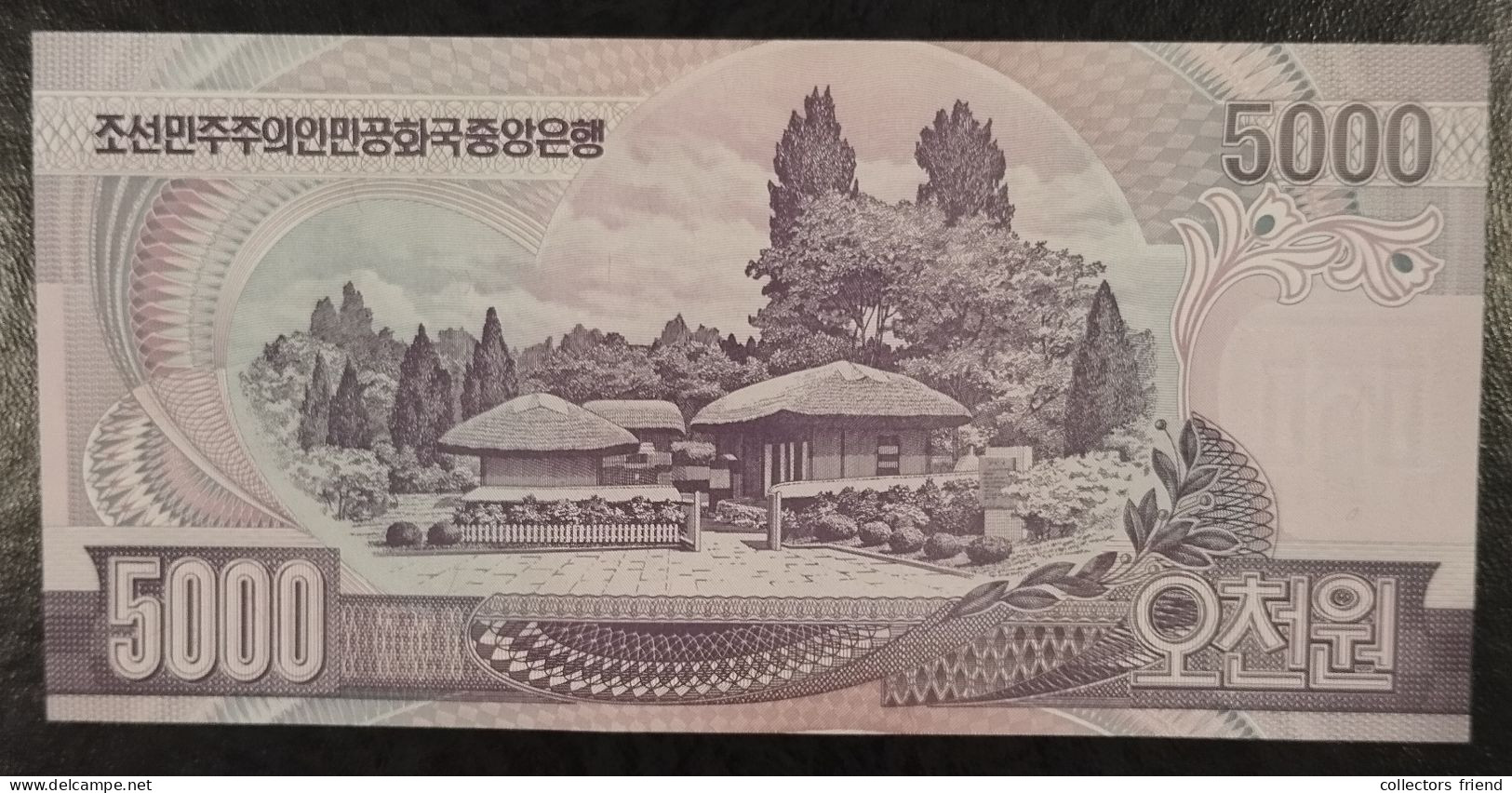 North Korea Nordkorea - 2006 - 5000 Won - P46 (7 Digits) - UNC - Korea (Nord-)