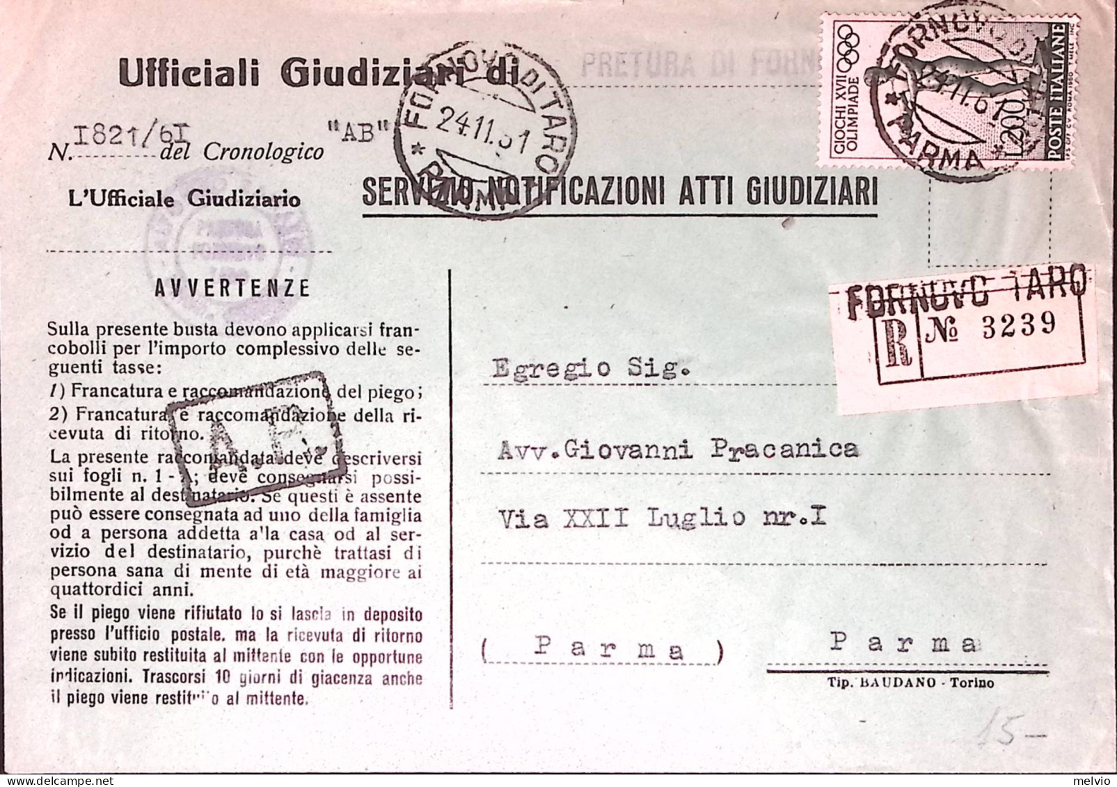 1961-OLIMPICA Lire 200 (893) Isolato Su Notificazione Atti Giudiziari - 1961-70: Marcofilia