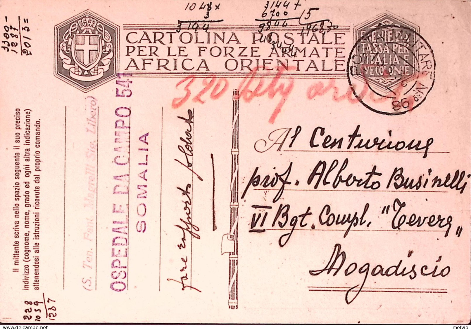 1936-Posta Militare N 98 C.2 (16.6) E Lin. Viola Ospedale Da Campo 541 Su Cartol - Marcofilía