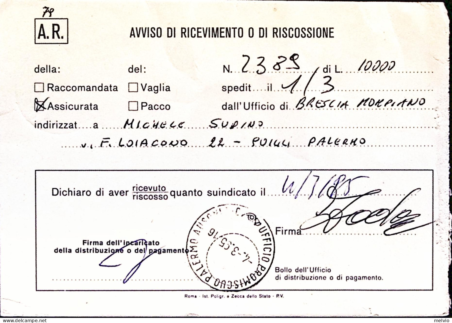 1995-PRO ALLUVIONATI Lire 750 + 2250 Isolato Su Avviso Ricevimento - 1991-00: Marcophilie