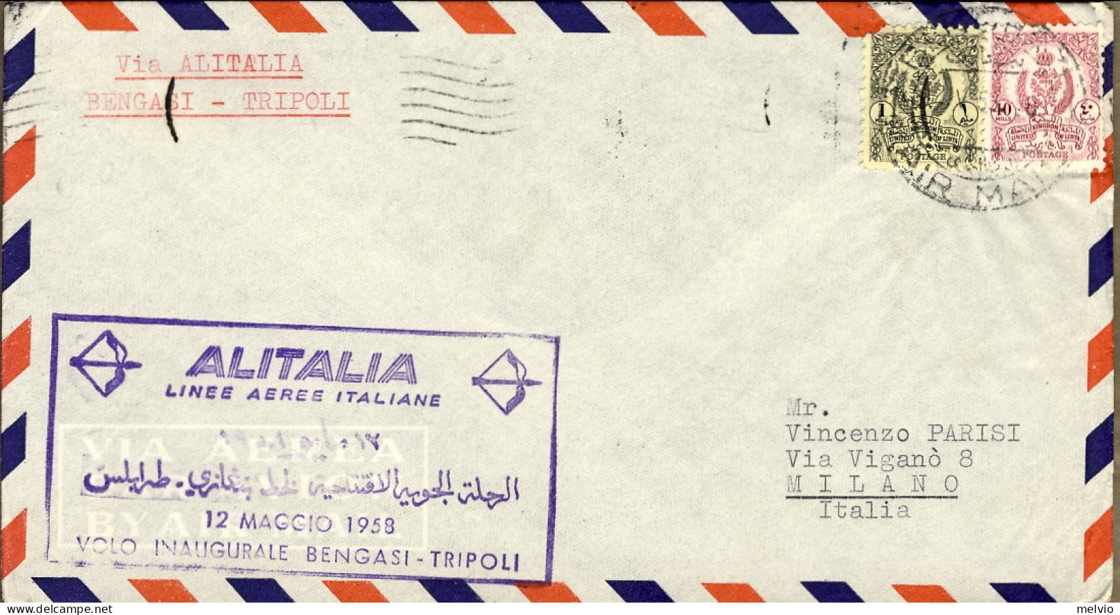 1958-Libia Cat.Pellegrini N.840 Euro 60, Alitalia I^volo Bengasi Tripoli Del 12  - Libyen