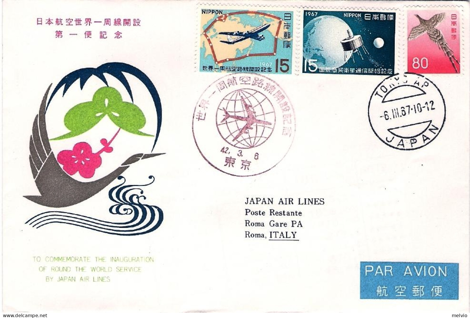 1967-Giappone Japan JAL Tappa Tokyo Roma Del 6 Marzo, Inaugurazione Del Servizio - Other & Unclassified