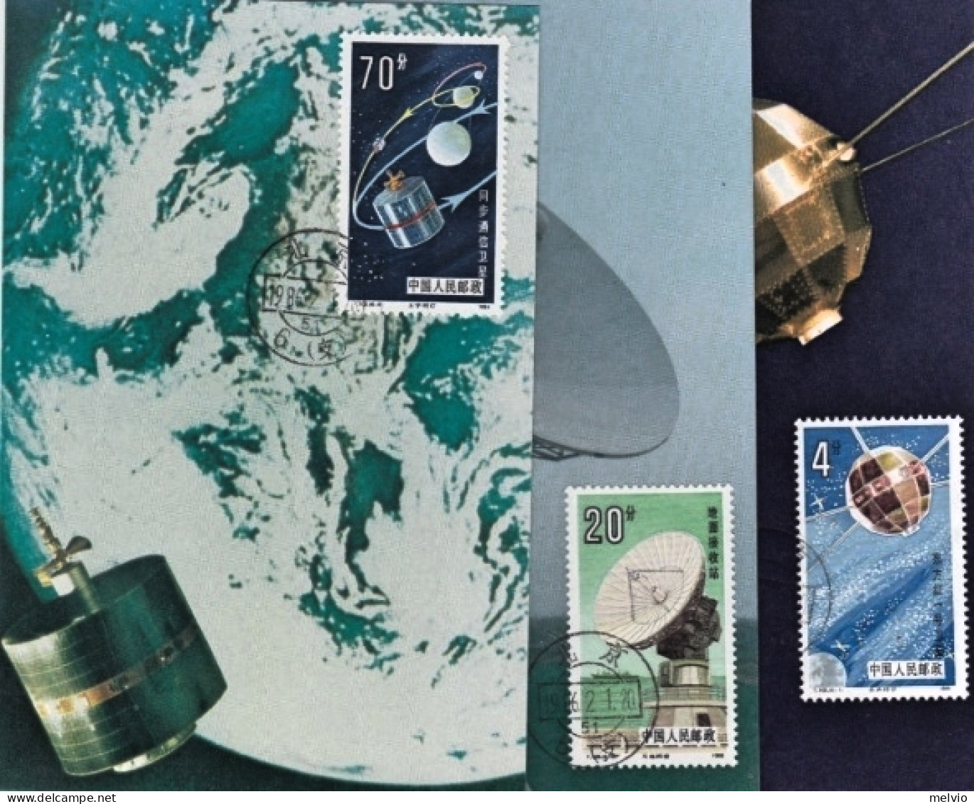 1986-Cina China T108, Scott 2020-25 Space Flight Maximum Cards - Briefe U. Dokumente