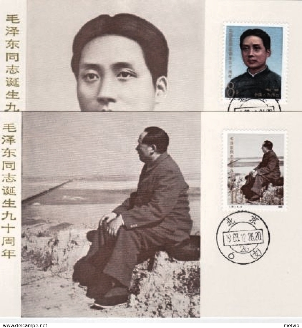 1983-Cina China J97, Scott 1896-99, 90th Aniv.of Birth Of Mao Zedong Maximum Car - Storia Postale