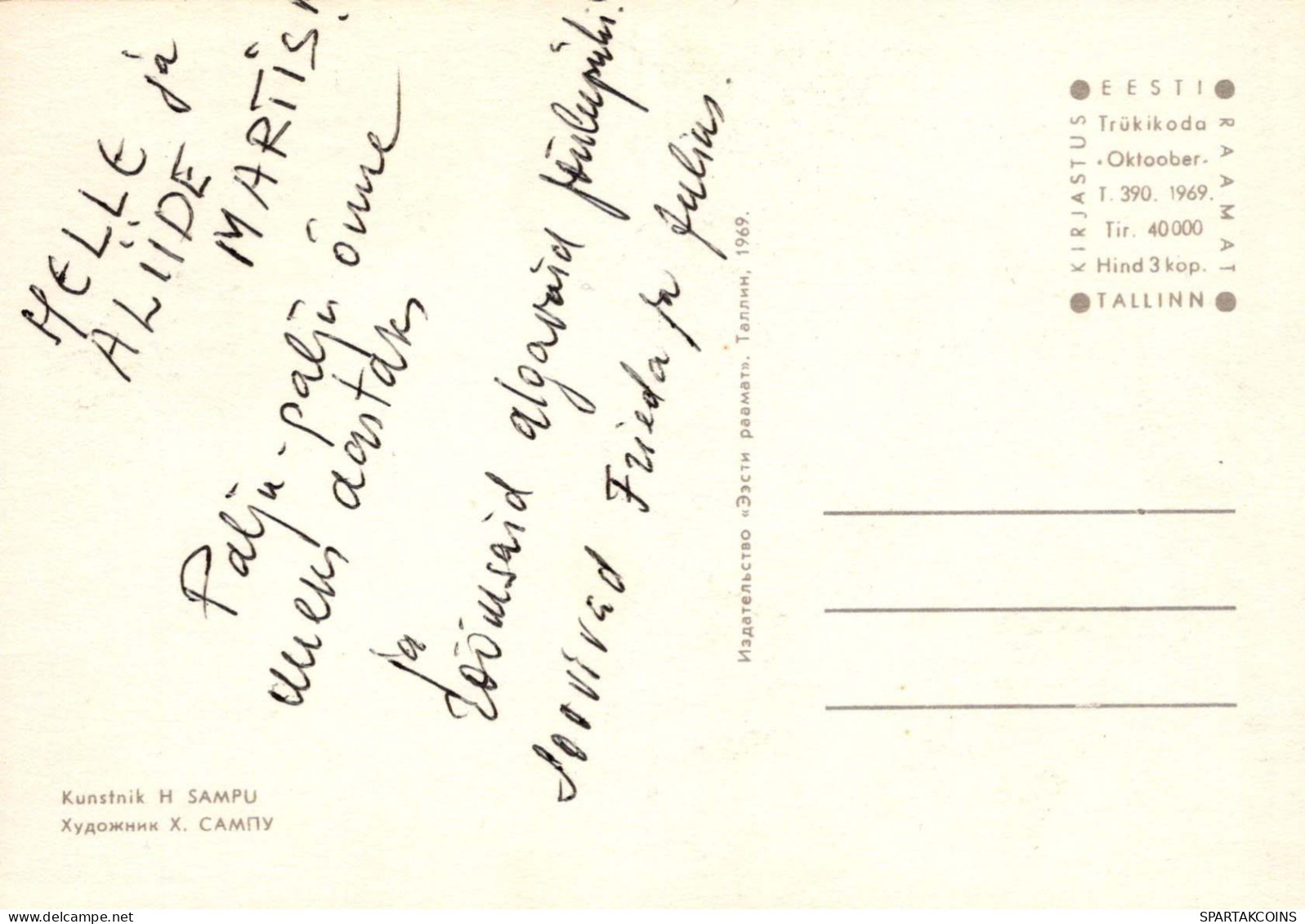 FELIZ CUMPLEAÑOS 7 Año De Edad NIÑO NIÑOS Vintage Tarjeta Postal CPSM #PBT761.ES - Geburtstag