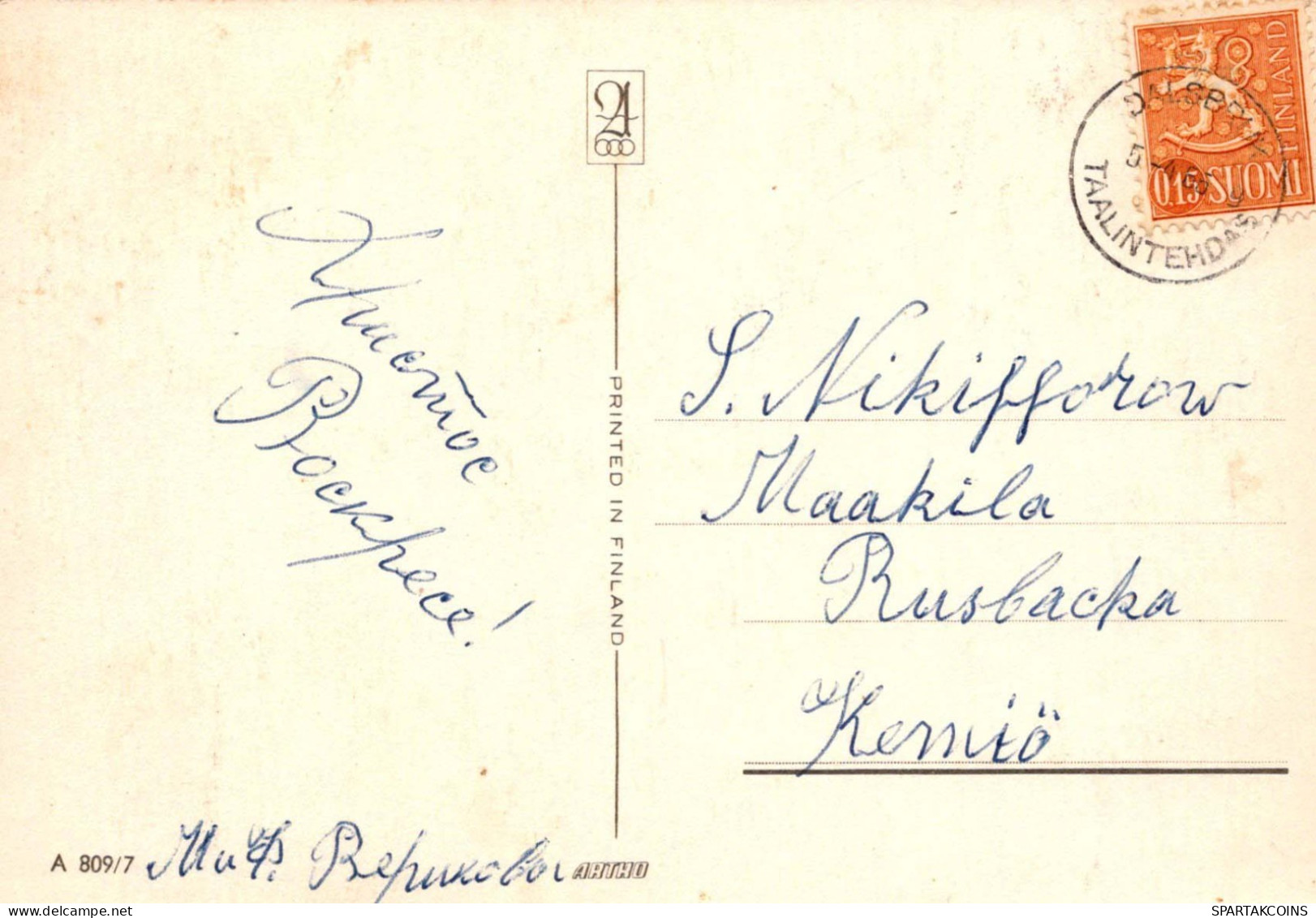 PASCUA POLLO HUEVO Vintage Tarjeta Postal CPSM #PBO626.ES - Ostern