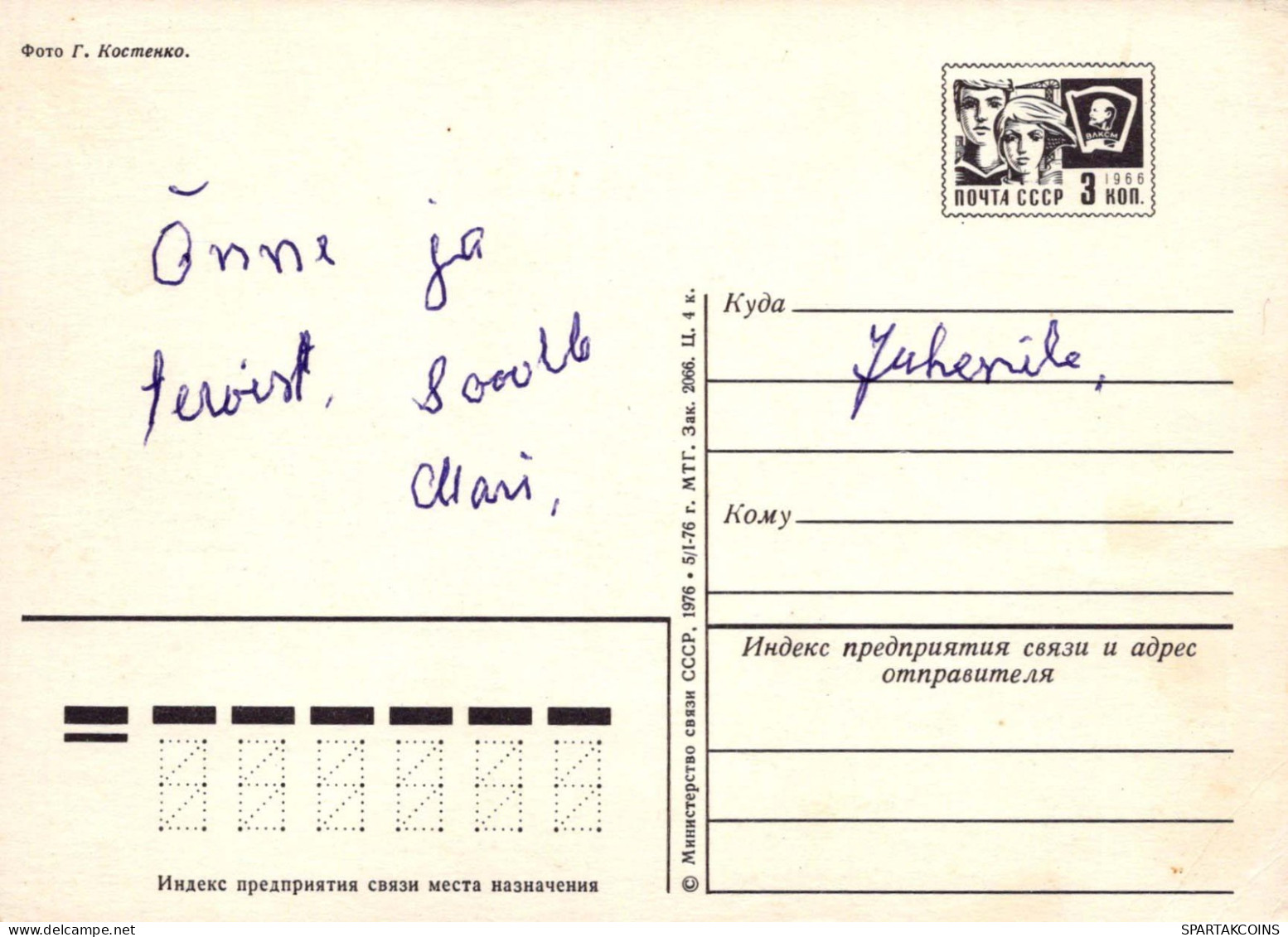 FLORES Vintage Tarjeta Postal CPSM #PAR692.ES - Fiori