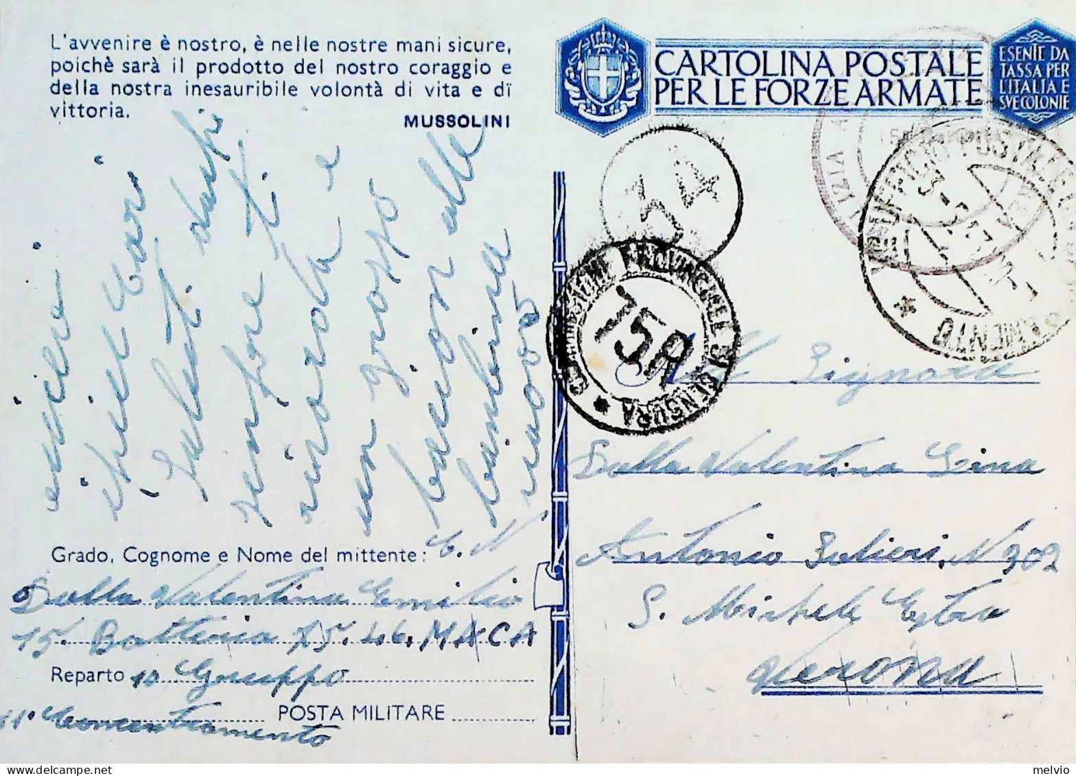 1943-Franchigia Posta Militare XI Concentramento 3.5.43 Tunisia Ultima Data - Marcophilia