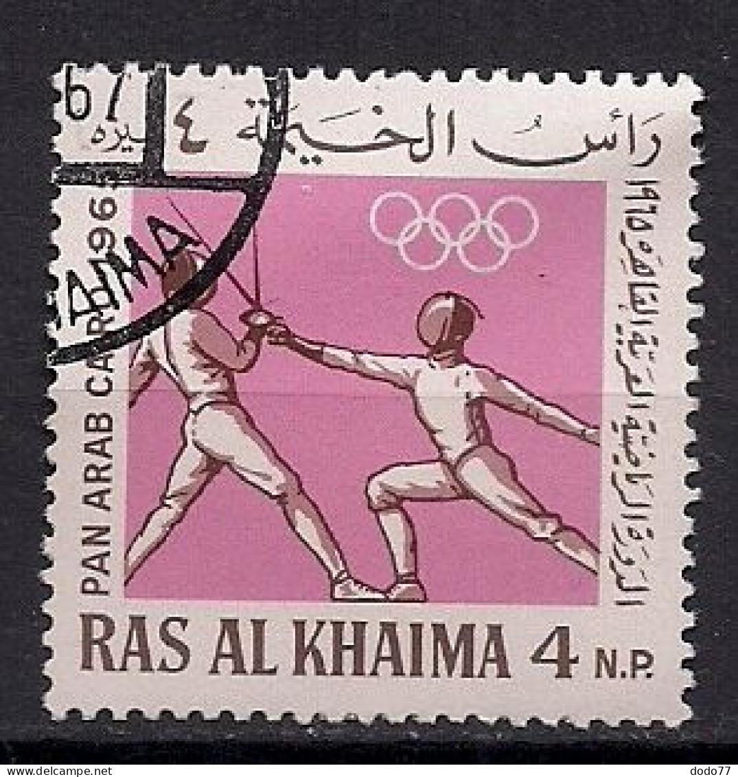 RAS AL KHAIMA   OBLITERE - Ras Al-Khaima