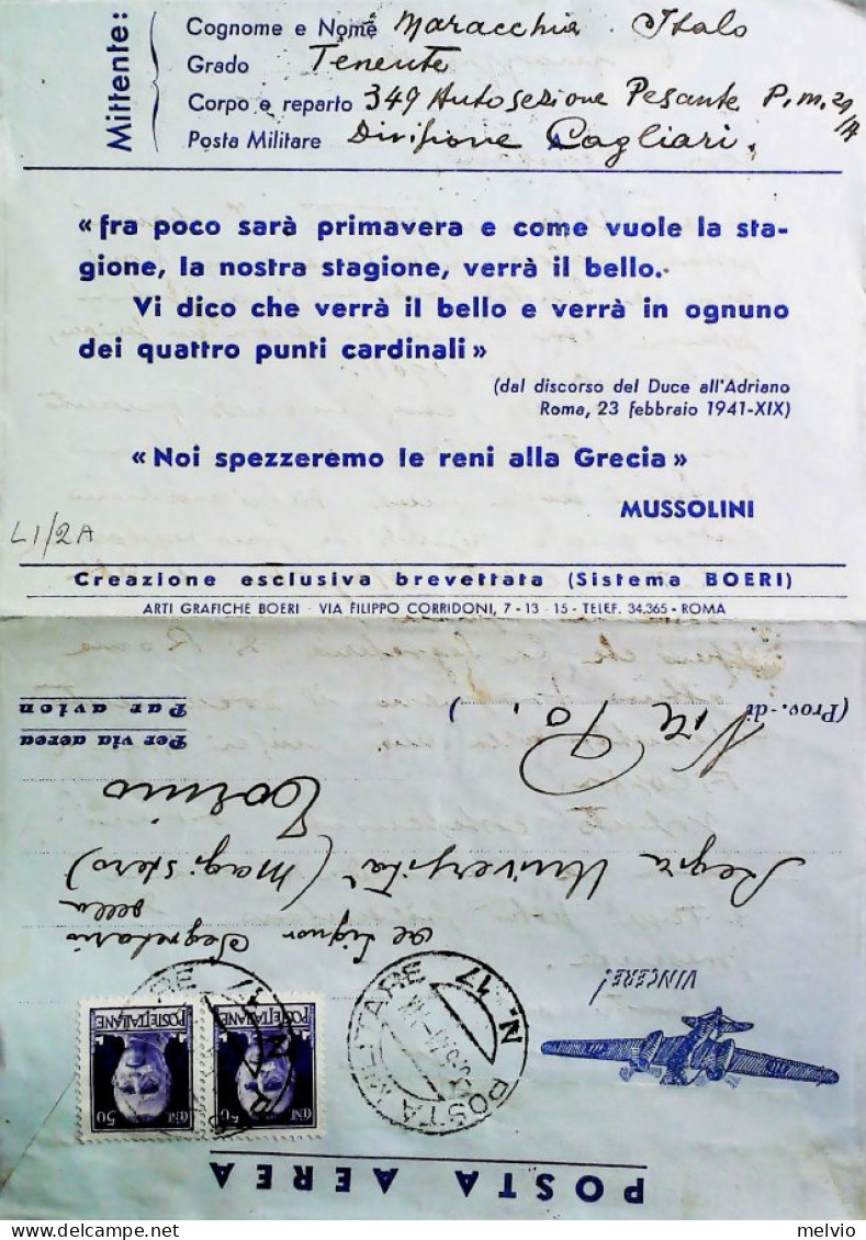 1942-Franchigia Posta Militare 17 5.5.42 Grecia Biglietto Di Propaganda - Marcophilia