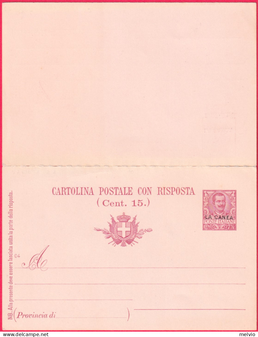 1910-La Canea Varieta' 7,5+7,5 Mill.04 Sulla D E 05 Sulla R Cartolina Postale Co - La Canea