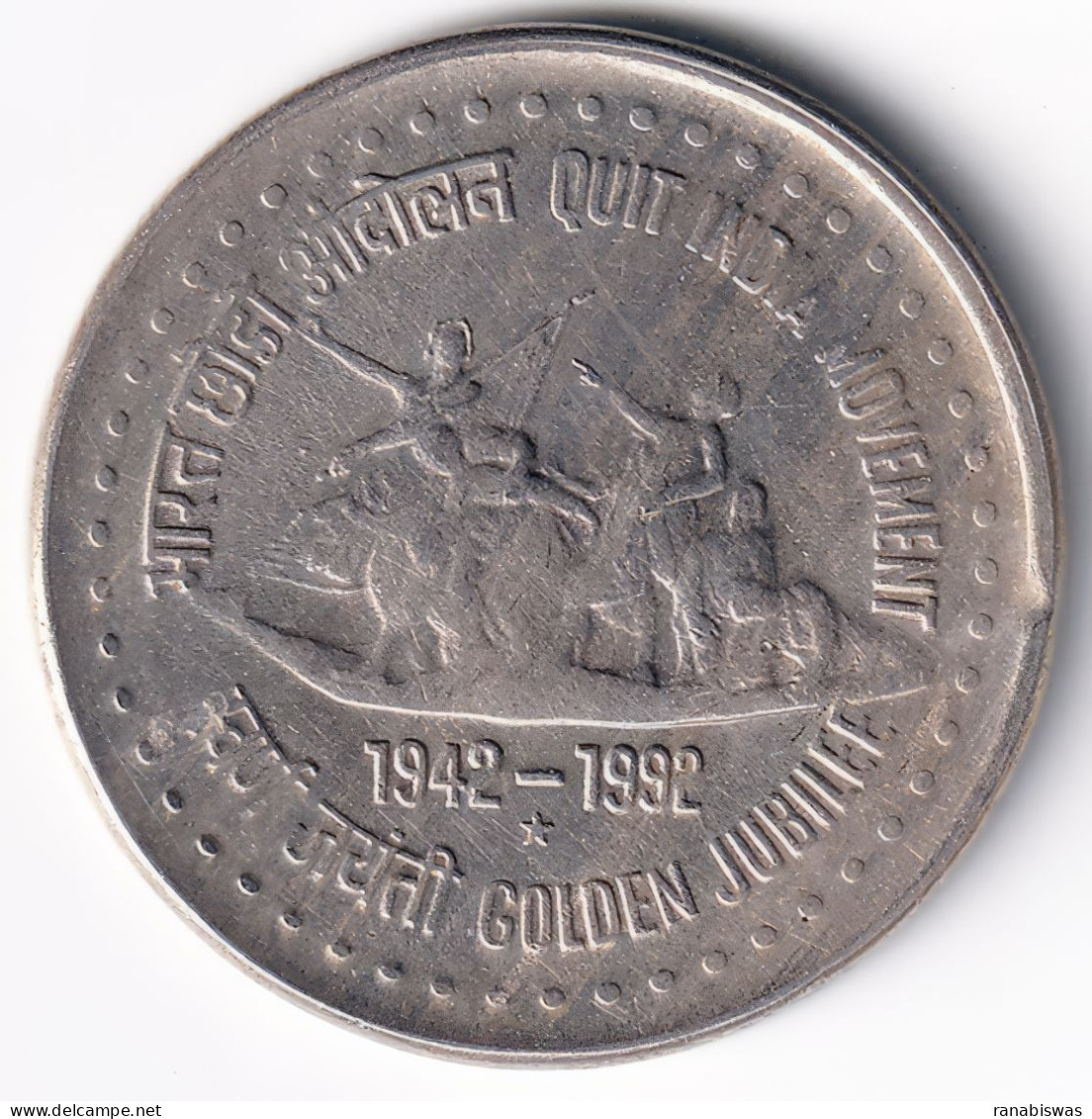 INDIA COIN LOT 2, 1 RUPEE 1992, QUIT INDIA MOVEMENT, HYDERABAD MINT, XF, SACRE - India