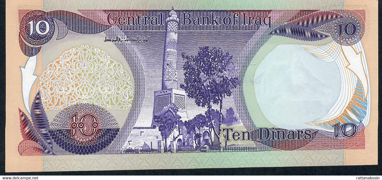 IRAQ  P71a  10  DINARS    1980 FIRST DATE     UNC. - Iraq