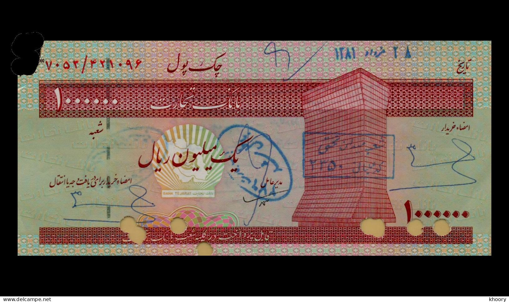 Iran (Tejarat Bank) 1,000,000 Riyals 2000 (UNC-) P-NEW [Very Rare !!] - Iran