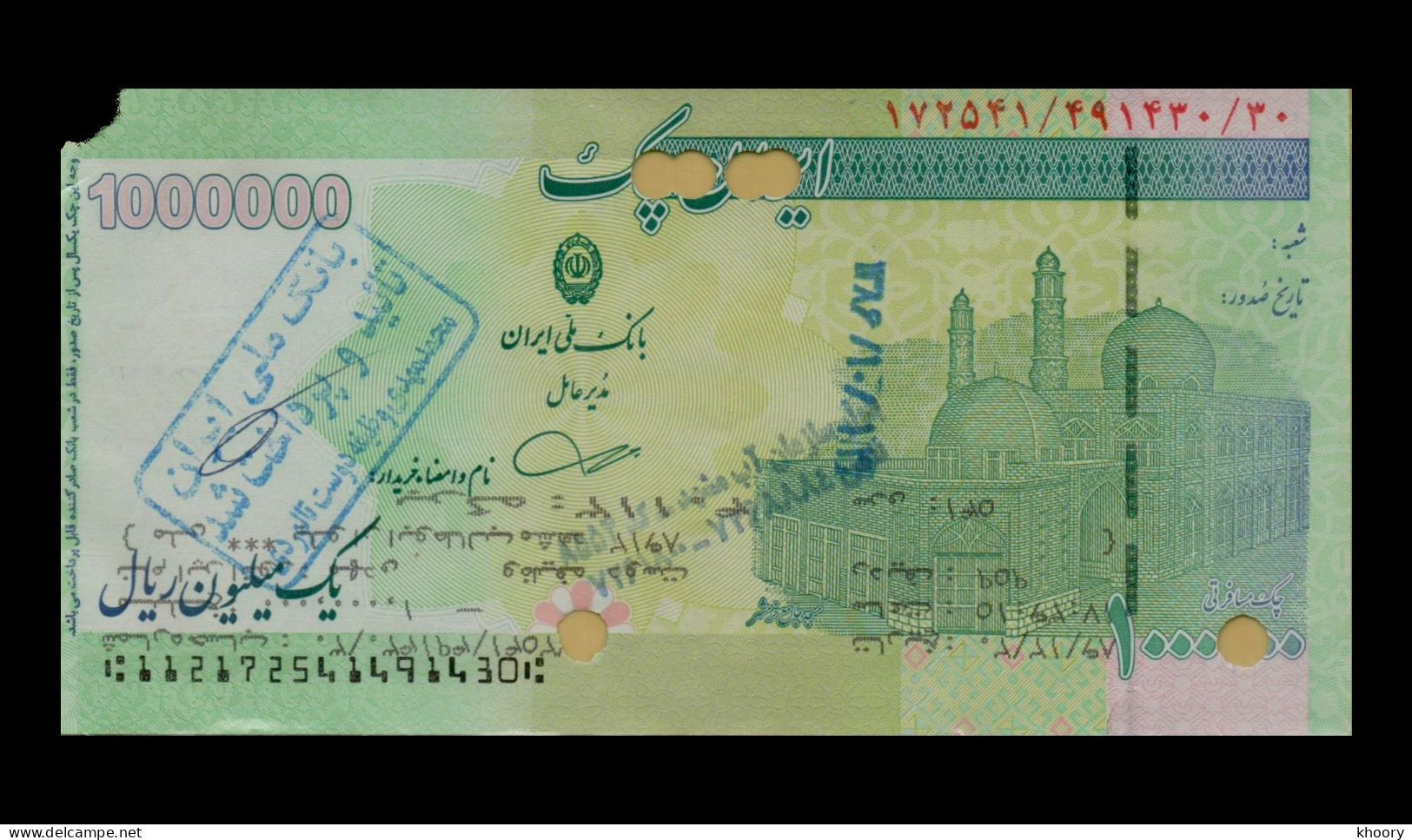 Iran Cheque (Melli Bank) 1.000.000 (UNC-) P-NEW  [Very Rare !!] - Irán