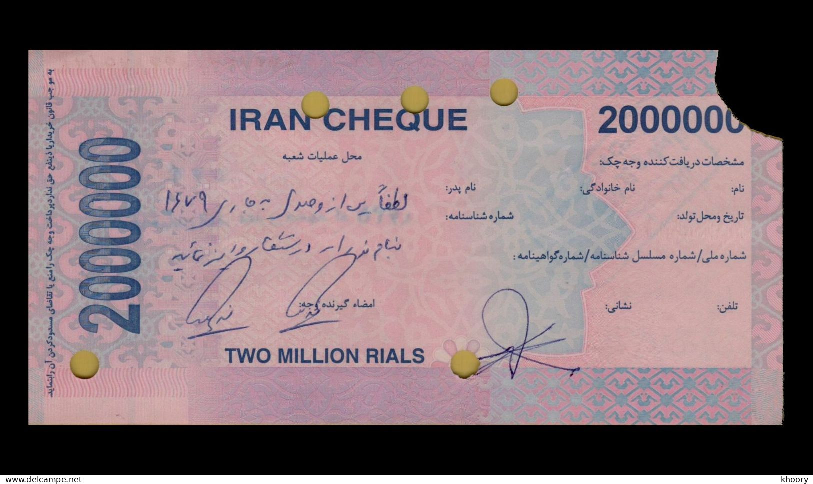 Iran Cheque (Melli Bank) 2.000.000 (UNC-) P-NEW  [Very Rare !!] - Iran