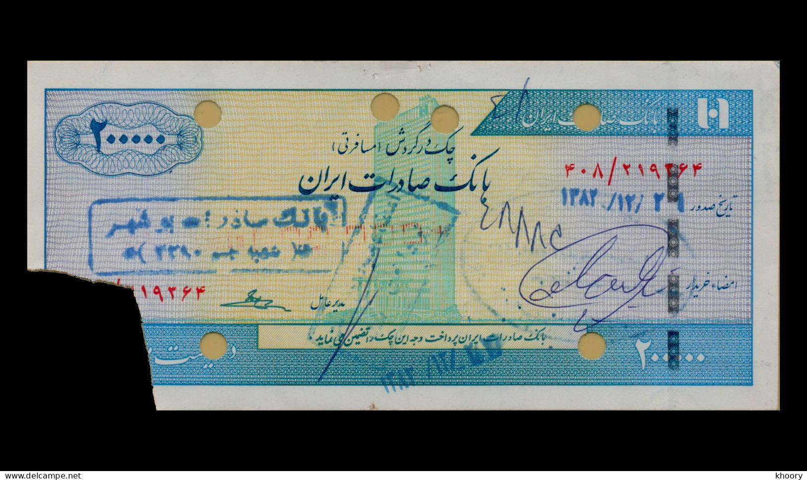 Iran (Saderat Bank) 200000 2000 (VF+) P-NEW [TRAVEL CHEQUE] [Very Rare !!] - Iran