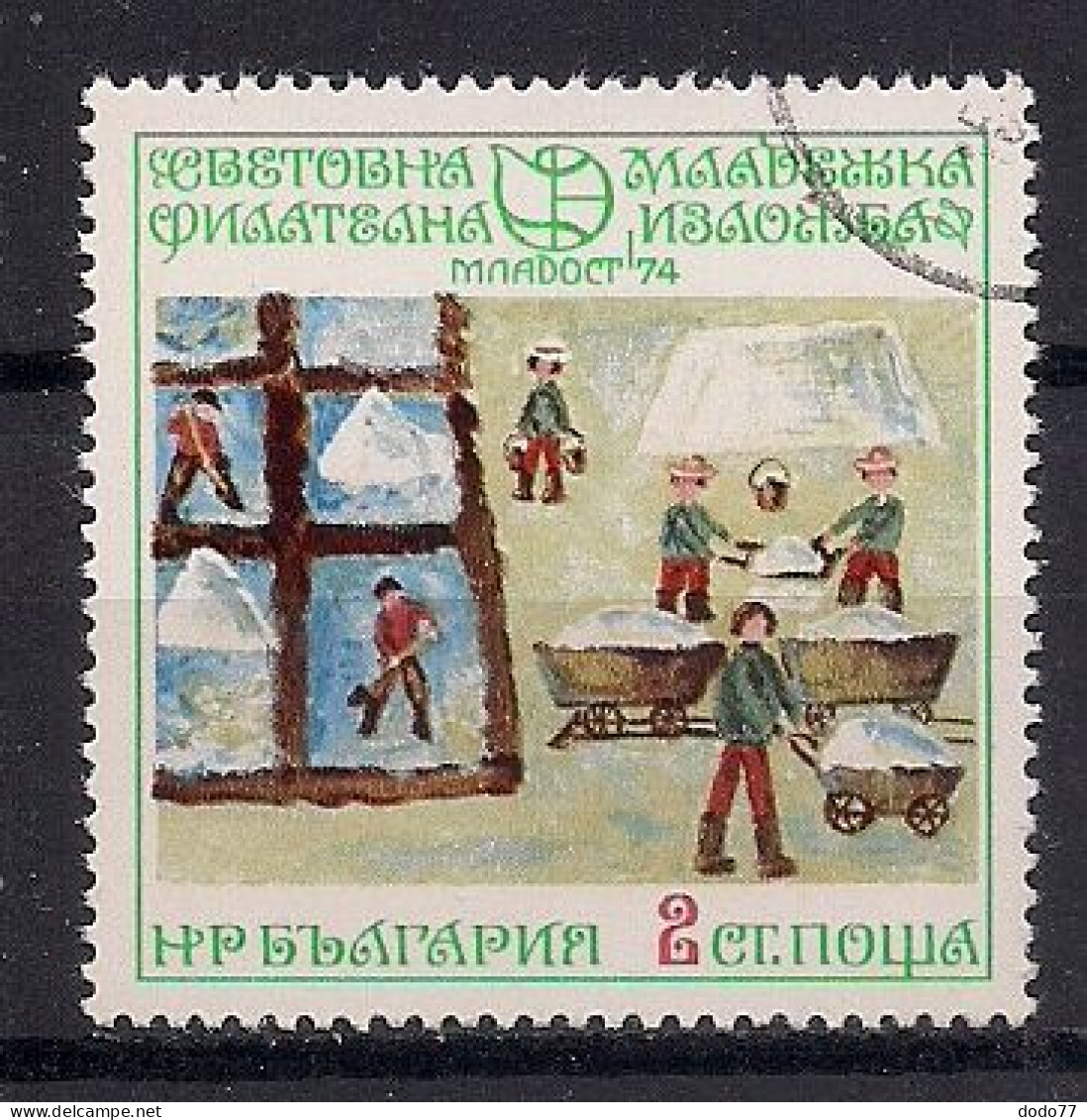 BULGARIE  N°  2085  OBLITERE - Used Stamps