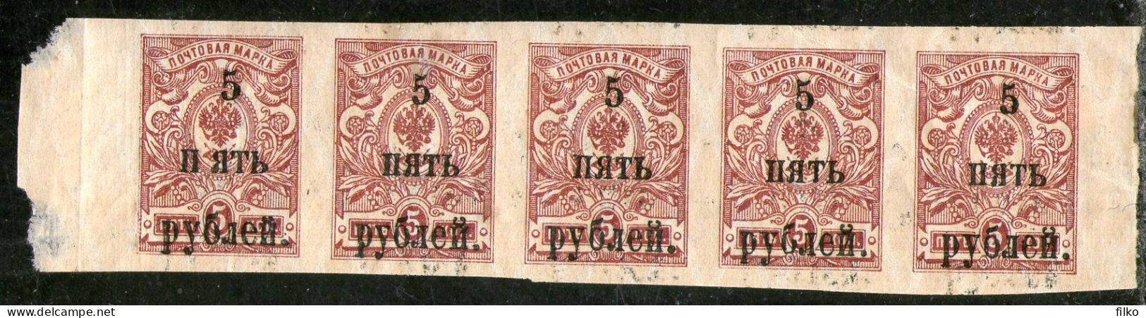 Russia,1929 Wrangel Russia Army 5r,'5k      MNH * *,,as Scan - Armées De La Russie Du Sud