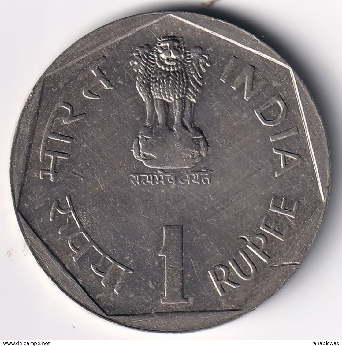 INDIA COIN LOT 3, 1 RUPEE 1985, INTERNATIONAL YOUTH YEAR, CALCUTTA MINT, XF, SACRE - India