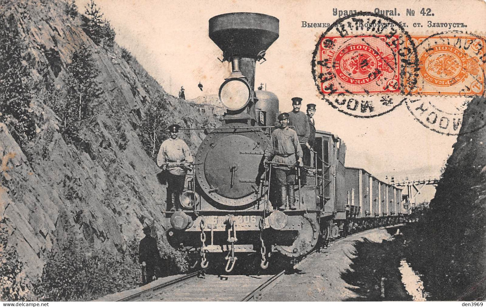 Russie - Chemin De Fer OURAL N'42 - Train, Locomotive, Kosotur, Zlatooust - Voyagé 1906 (2 Scans) - Russie