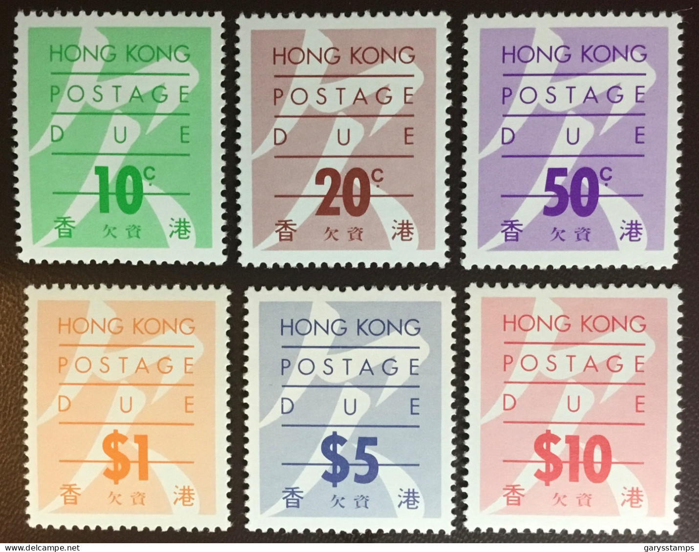 Hong Kong 1987 Postage Due Set MNH - Timbres-taxe