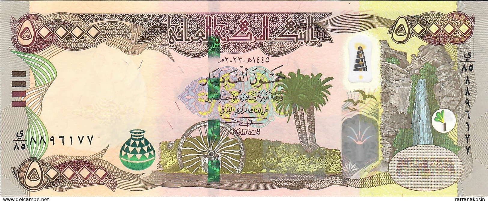 IRAQ P103e 50.000 DINARS 2023 UNC. - Iraq