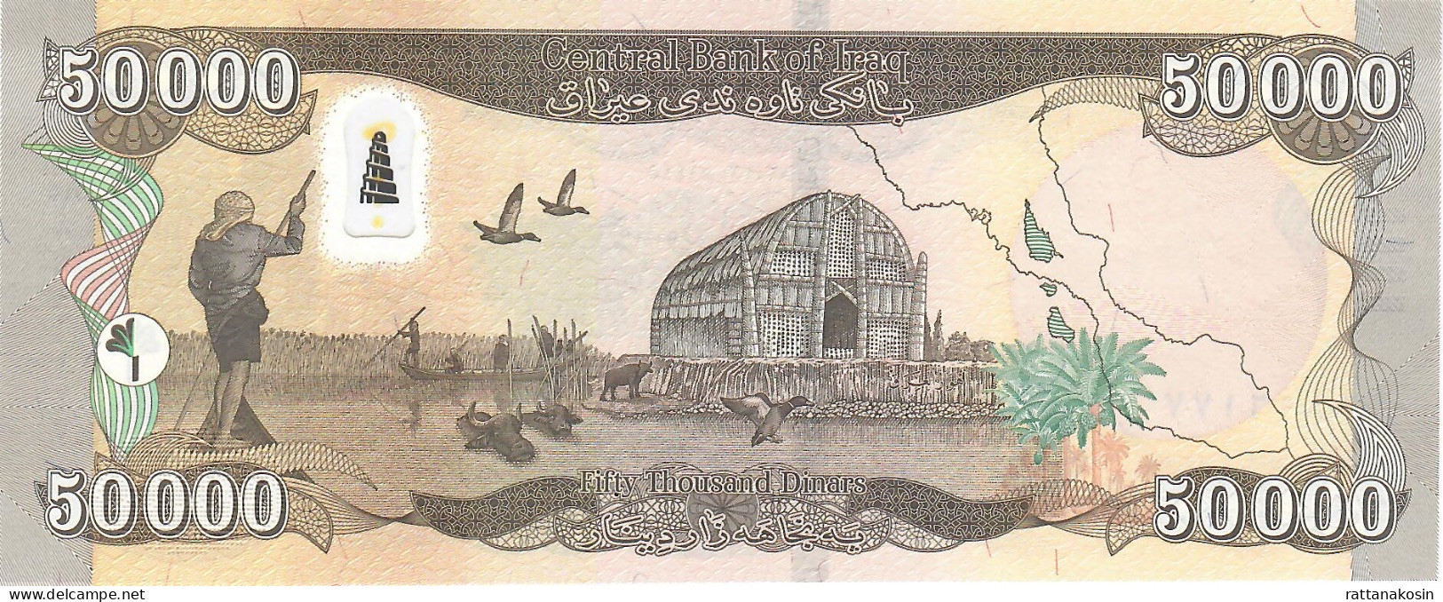 IRAQ P103e 50.000 DINARS 2023 UNC. - Iraq