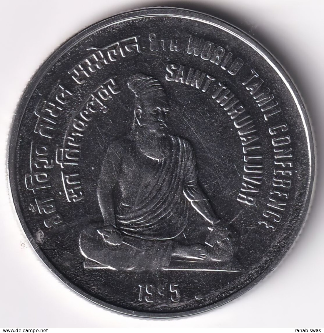 INDIA COIN LOT 4, 1 RUPEE 1995, SAINT TIRUVALLUVAR, NOIDA MINT, XF, SACRE - Inde