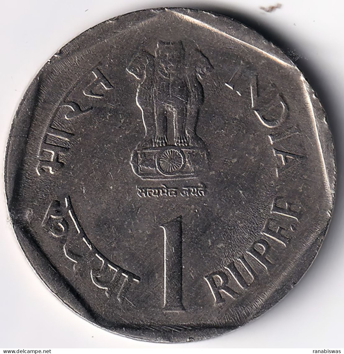 INDIA COIN LOT 5, 1 RUPEE 1989, FAO, HYDERABAD MINT, XF, SACRE - Inde