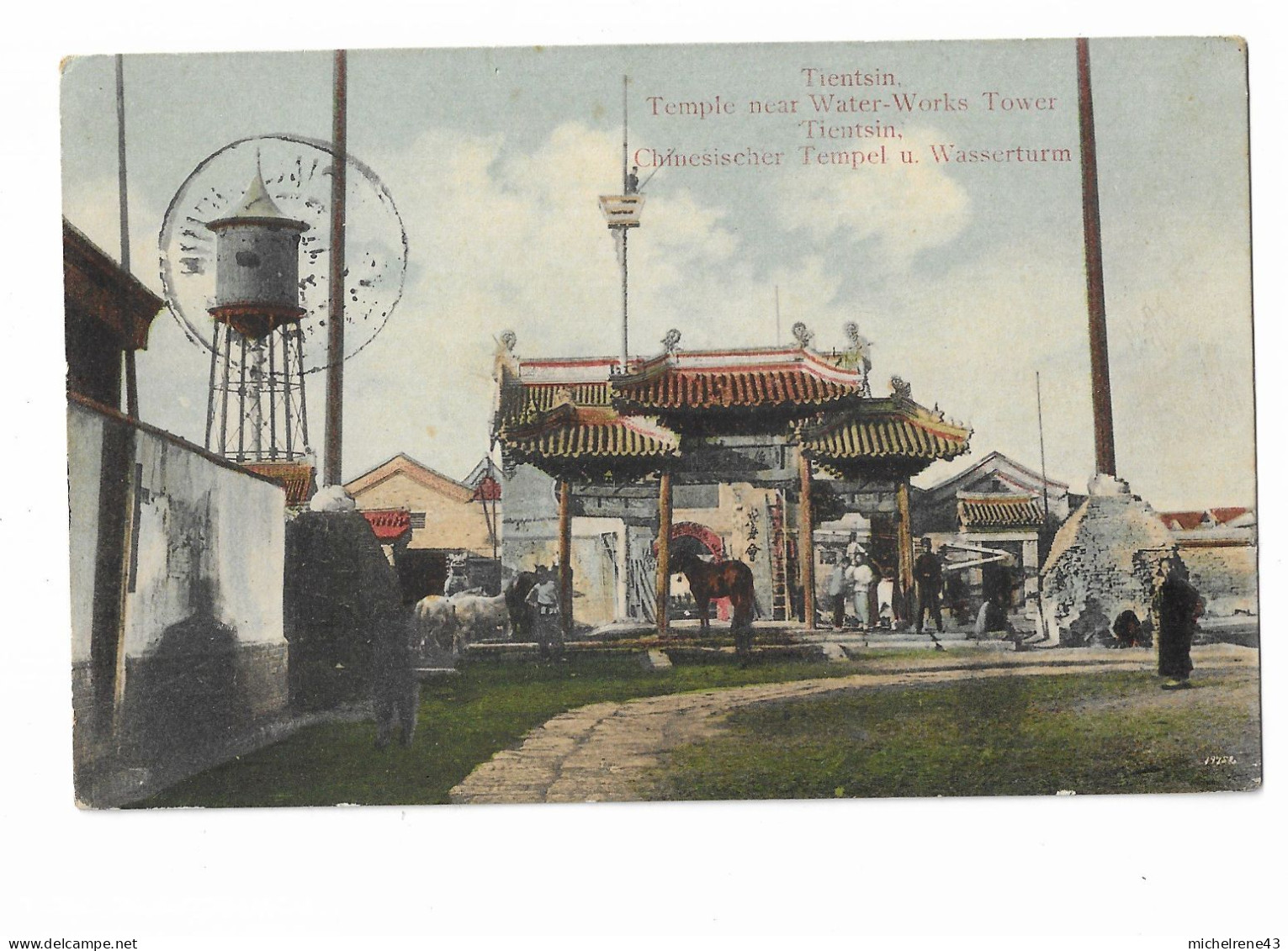 CHINE - TIENTSIN - Temple Near Water-Works - Chine