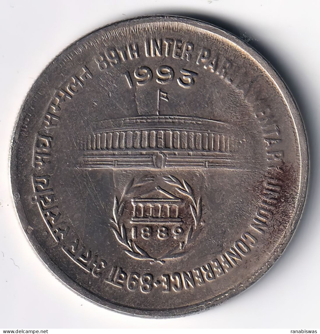 INDIA COIN LOT 7, 1 RUPEE 1993, PARLIAMENTARY UNION, BOMBAY MINT, XF, SCARE, DIE CRACK ERROR - Indien