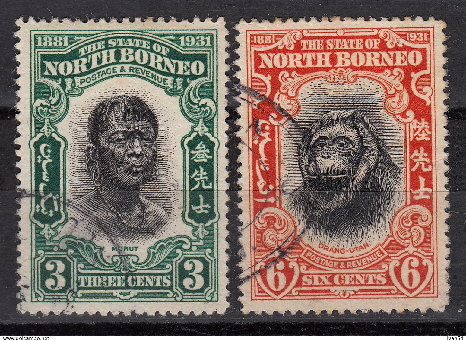 NORTH BORNEO : 234 + 235 (0) – Murut & Orang-Outang (1930-31) - Borneo Septentrional (...-1963)