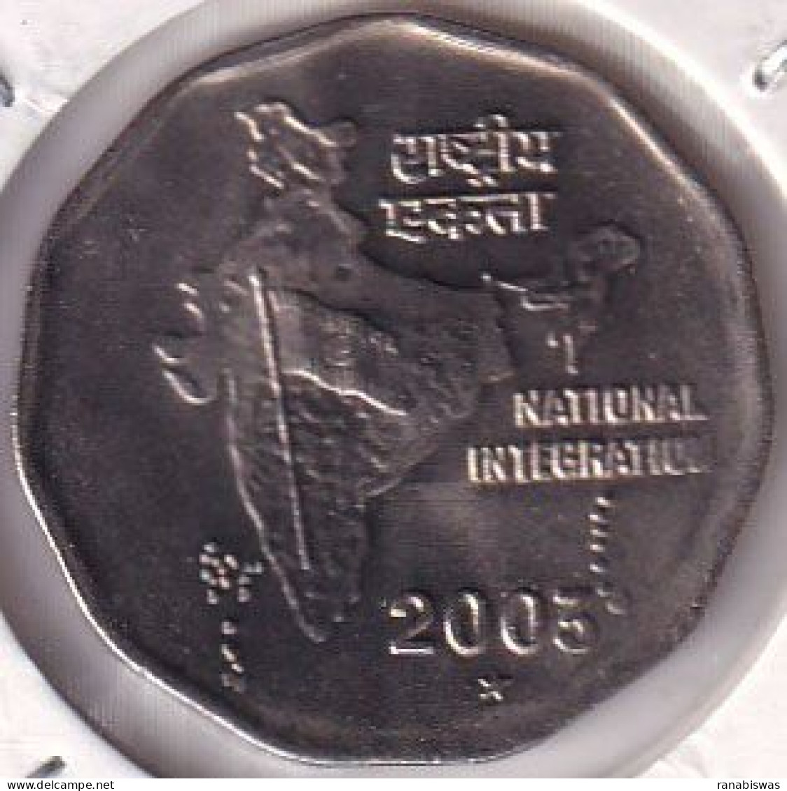 INDIA COIN LOT 15, 2 RUPEES 2003, NATIONAL INTEGRATION, HYDERABAD MINT, UNC - Inde