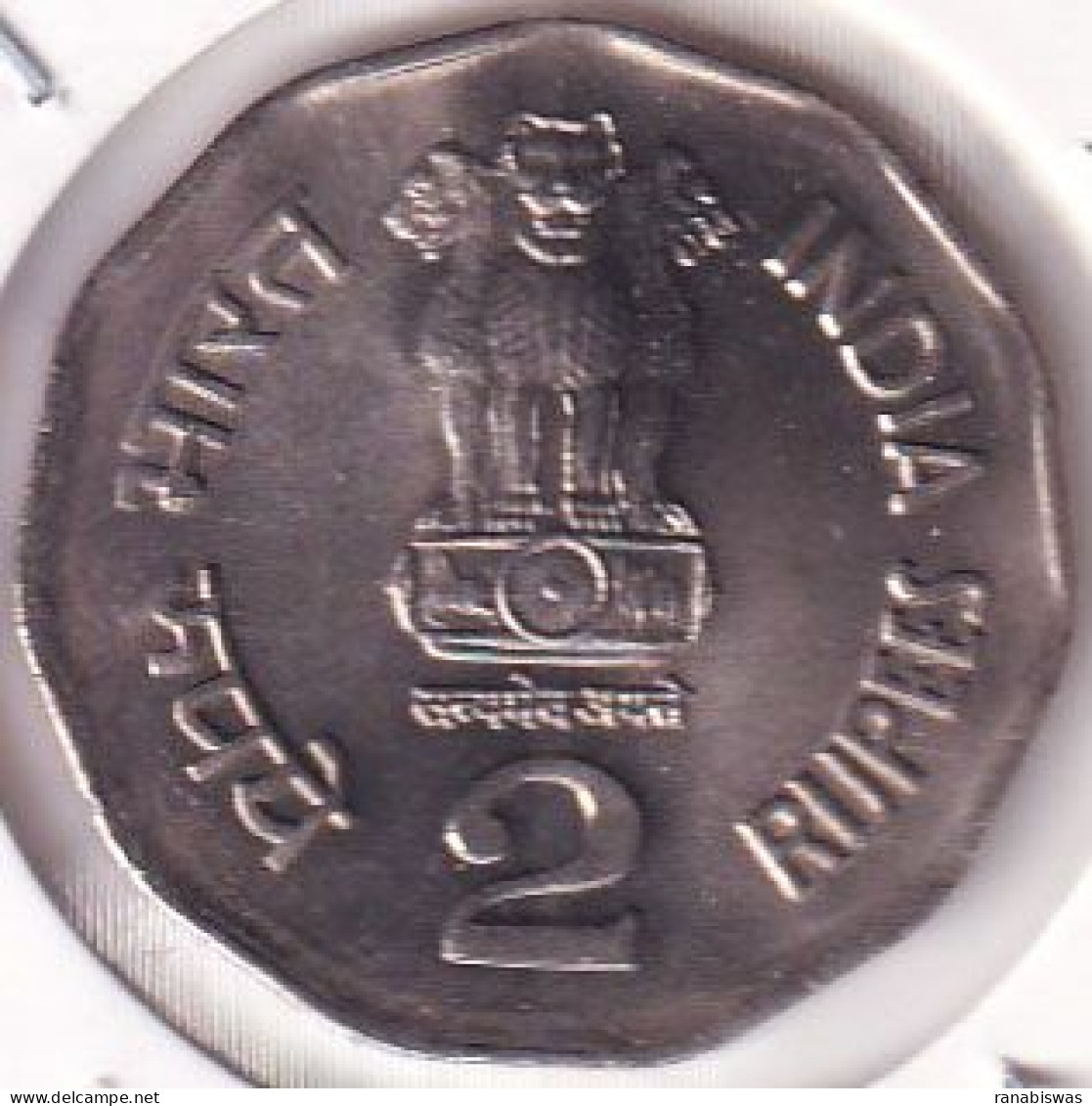 INDIA COIN LOT 15, 2 RUPEES 2003, NATIONAL INTEGRATION, HYDERABAD MINT, UNC - Inde