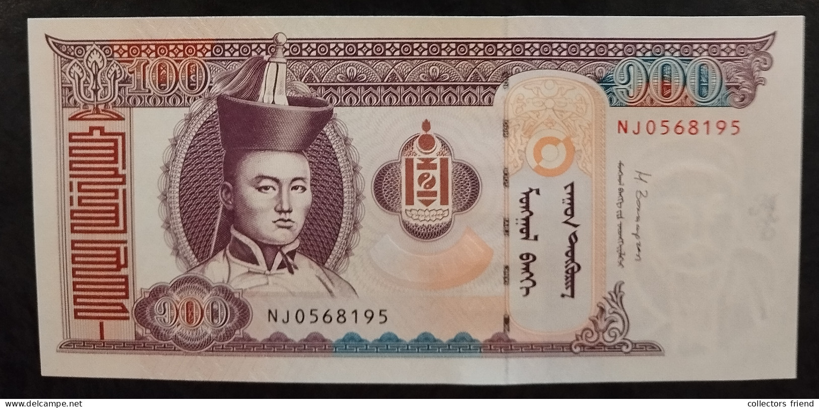 Mongolia - 2014- 100 Tögrög- P65c - UNC - Népal